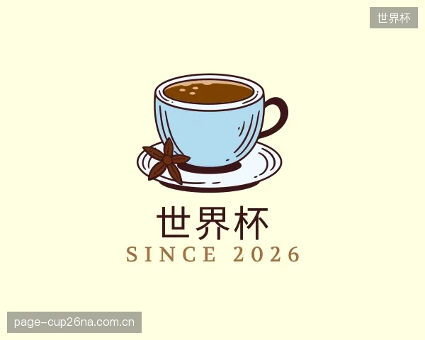 知道世界杯团队